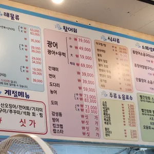 빨간장화무한막회 리뷰 사진