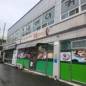 조은도너츠 사진 1