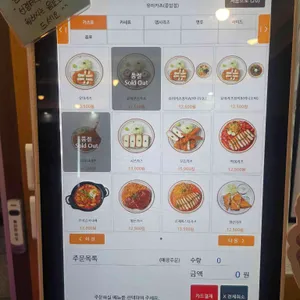 유미카츠 리뷰 사진