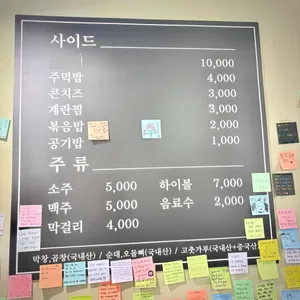 팔삼곱창 리뷰 사진