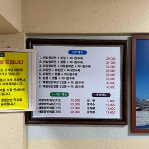 나래궁 리뷰 사진