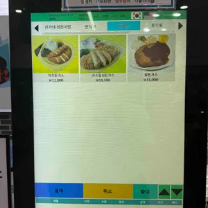 삼건사정읍휴게소 리뷰 사진