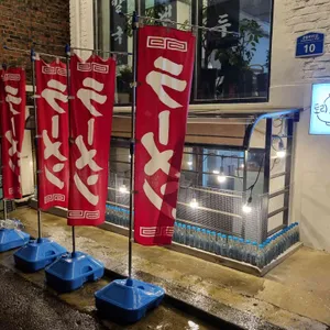 토리코코로 리뷰 사진