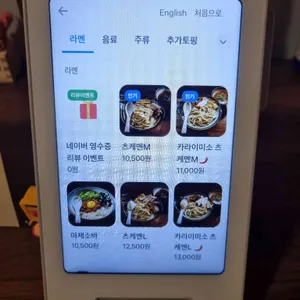 토리코코로 리뷰 사진