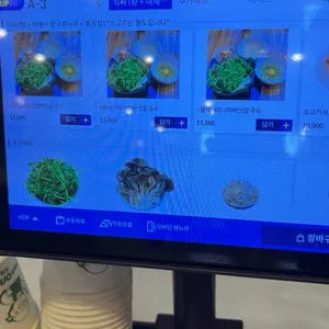 등촌샤브칼국수 리뷰 사진