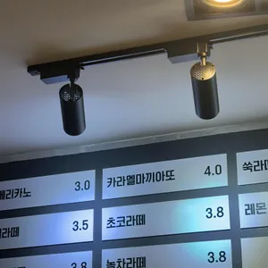 극동제과 리뷰 사진