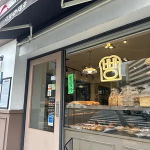 극동제과 리뷰 사진