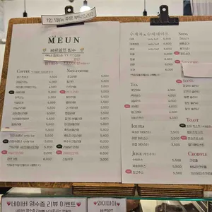 베르꽁뜨 리뷰 사진