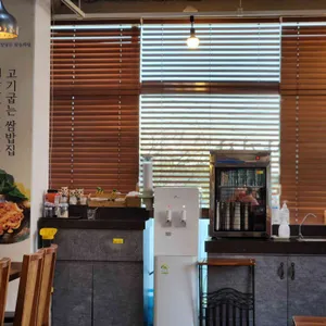 참송식당 리뷰 사진