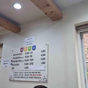 명가칼국수 리뷰 사진