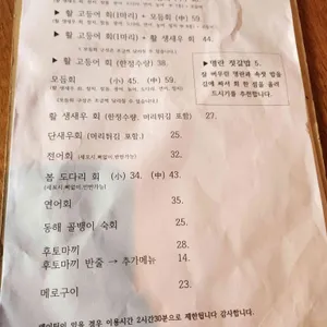 럭키상회 리뷰 사진