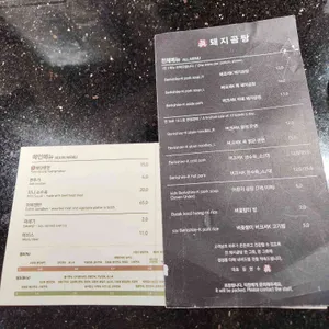 진돼지곰탕 리뷰 사진