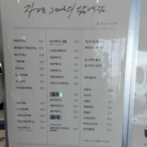 담미소 카페 리뷰 사진