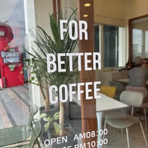 카페 마일로 리뷰 사진