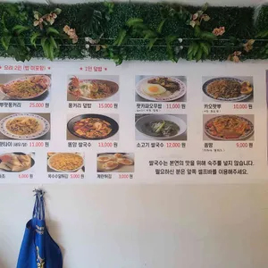 아시아남동 리뷰 사진