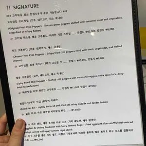 프라이데이펍 리뷰 사진