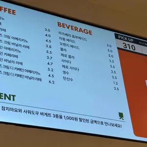 샌드워커 리뷰 사진