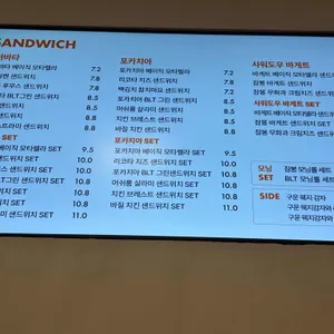 샌드워커 리뷰 사진