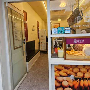 자미당 리뷰 사진