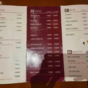 로이스푼 리뷰 사진