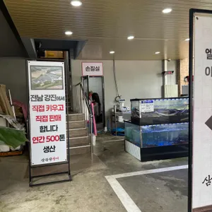 삼관왕장어 리뷰 사진