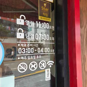 쿠라멘 리뷰 사진