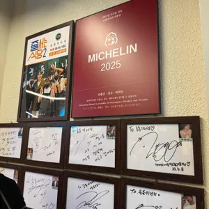 능동미나리 리뷰 사진