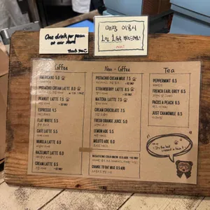 테디뵈르하우스 리뷰 사진