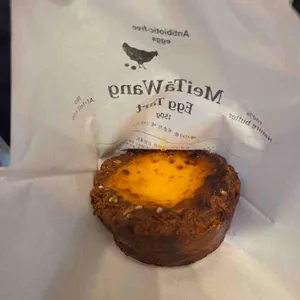 메이타왕에그타르트스토어 리뷰 사진