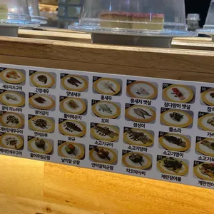 스시아오이 리뷰 사진