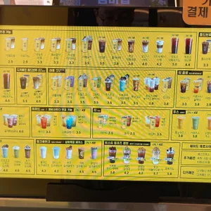 컴포즈커피 리뷰 사진