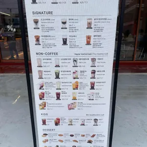 텐퍼센트커피 리뷰 사진