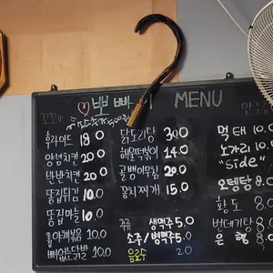 뽀빠이치킨 리뷰 사진