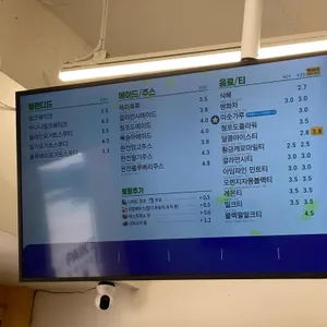 빽다방 리뷰 사진