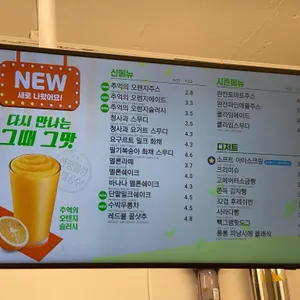 빽다방 리뷰 사진