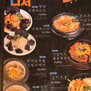 한라맥주 리뷰 사진