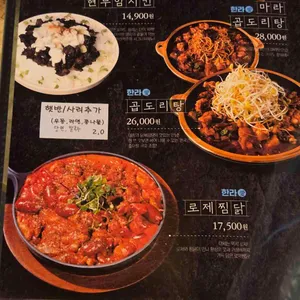 한라맥주 리뷰 사진