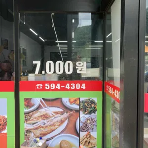 먹자한식부페 리뷰 사진