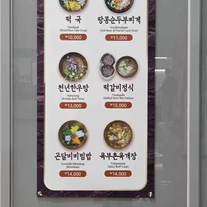 별채반 리뷰 사진