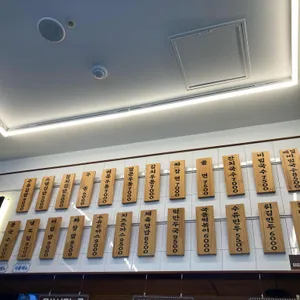 수유리우동집 리뷰 사진