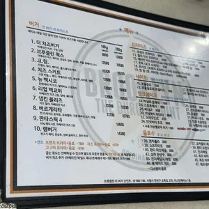 브루클린더버거조인트 리뷰 사진