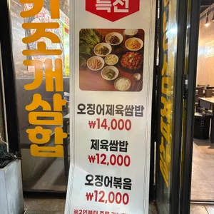 화신꽃삼 리뷰 사진