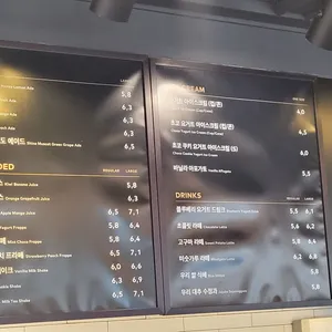 투썸플레이스 리뷰 사진