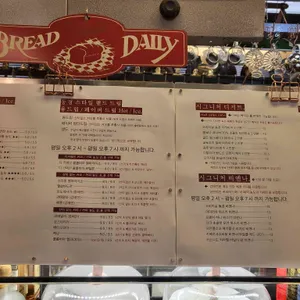 더블하모니 리뷰 사진