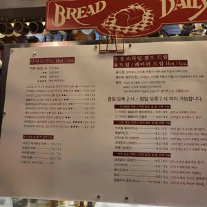 더블하모니 리뷰 사진