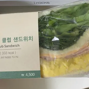 스타벅스 리뷰 사진