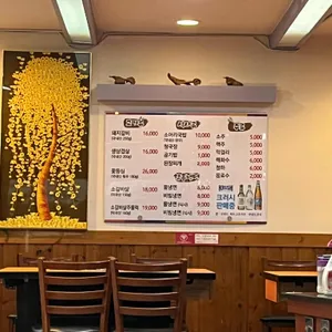 마포갈비 리뷰 사진