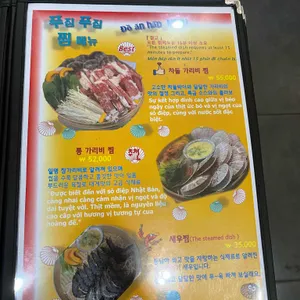 돈먹은가리비 리뷰 사진