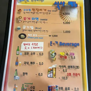 돈먹은가리비 리뷰 사진