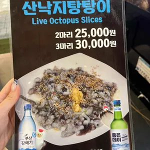 돈먹은가리비 리뷰 사진